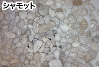 施工例